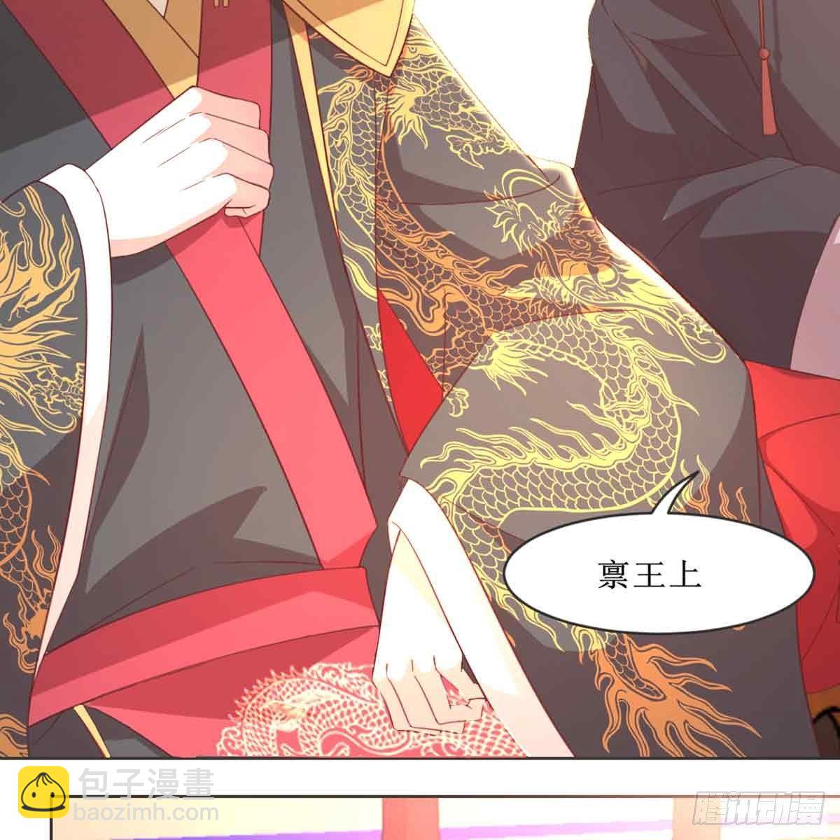 索命(1/2)-第69话