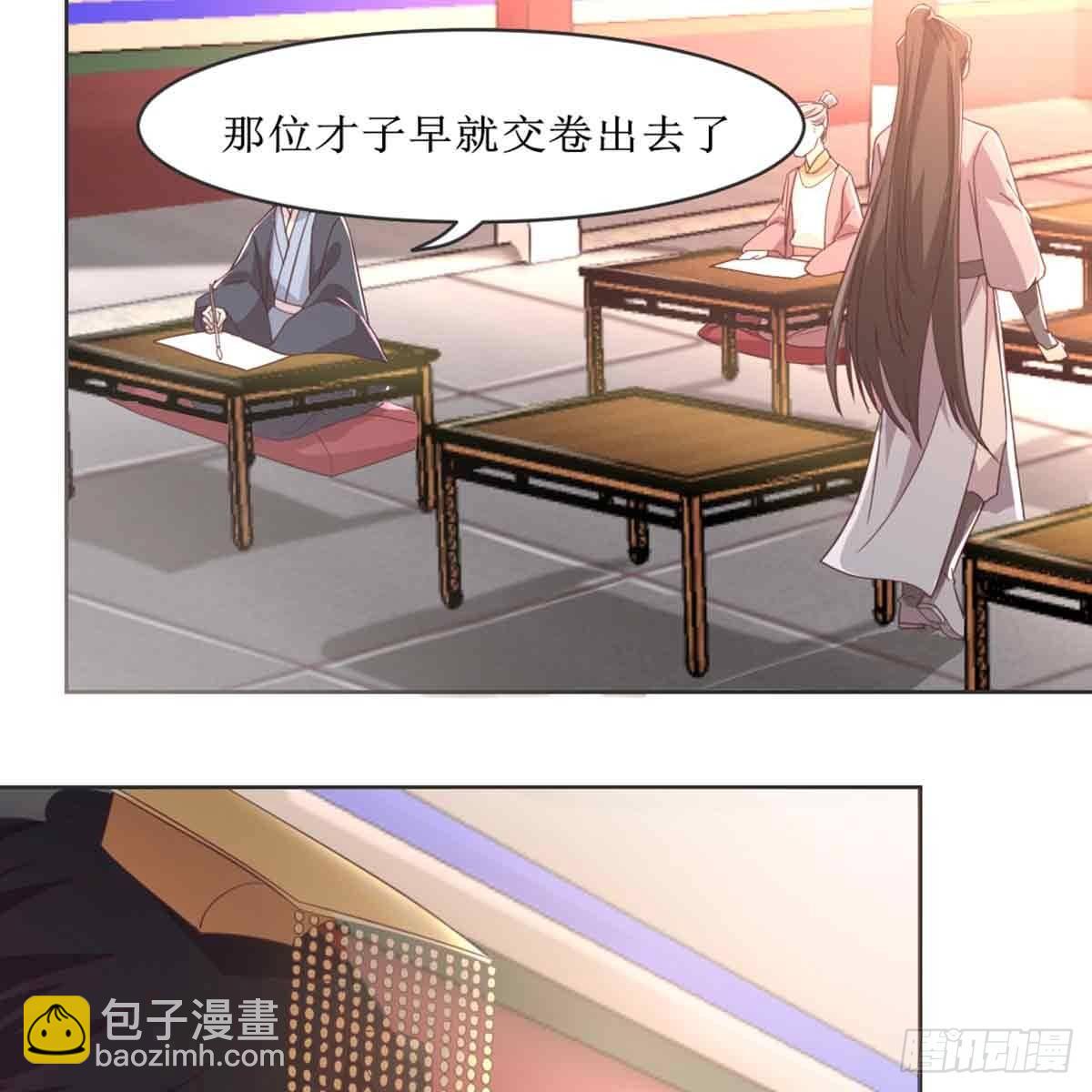 索命(1/2)-第69话