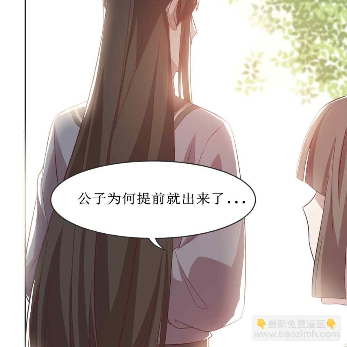 索命(1/2)-第69话