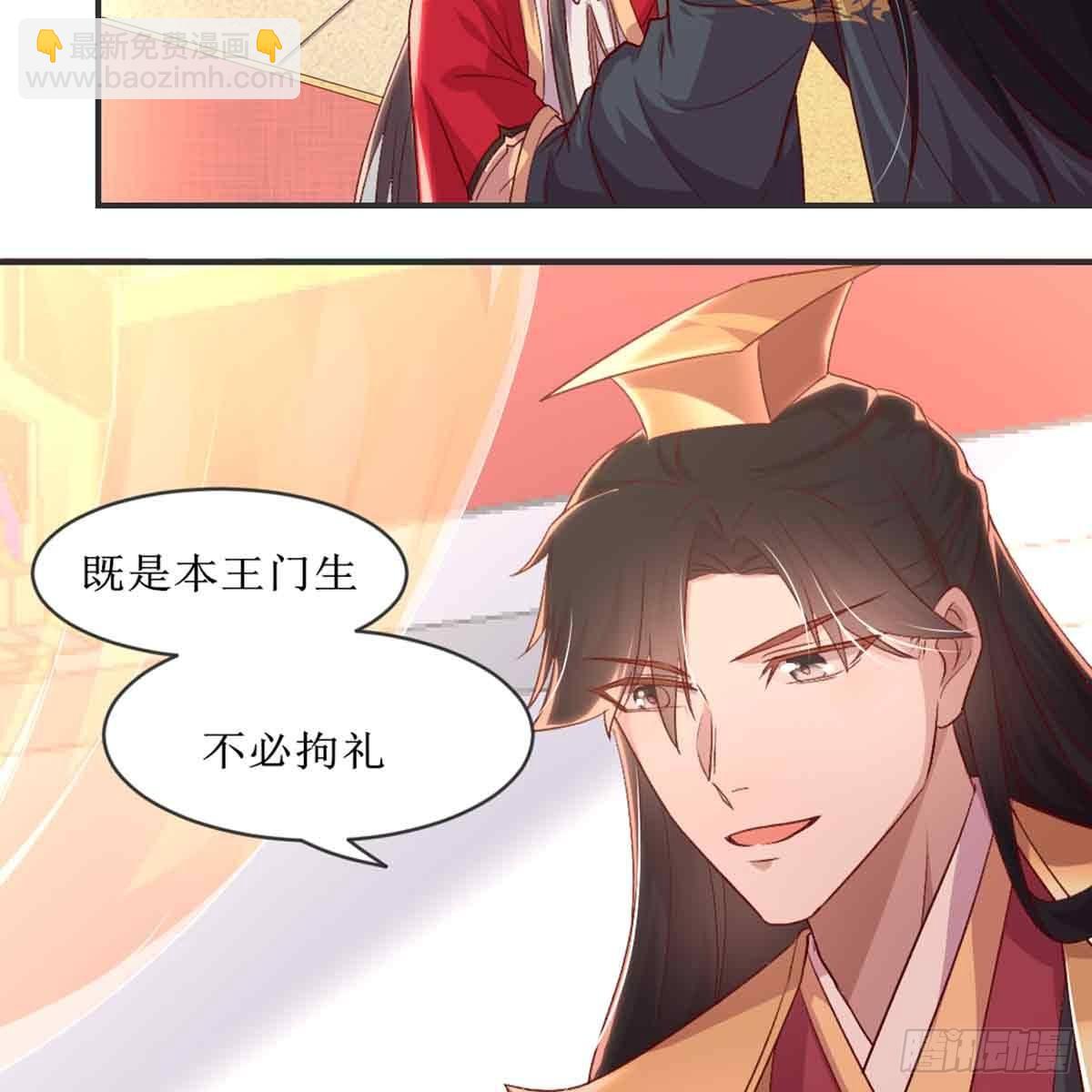 性别之谜-第71话