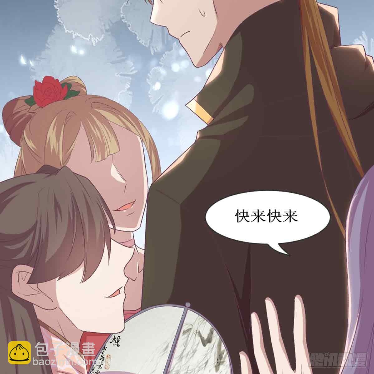 性别之谜-第71话