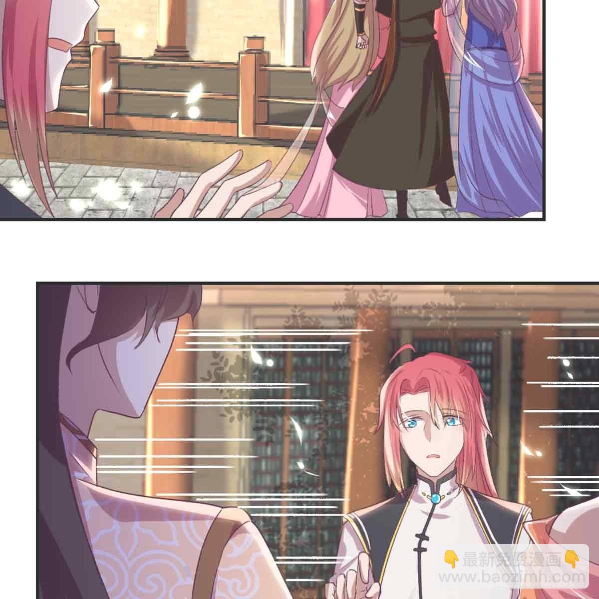 性别之谜-第71话