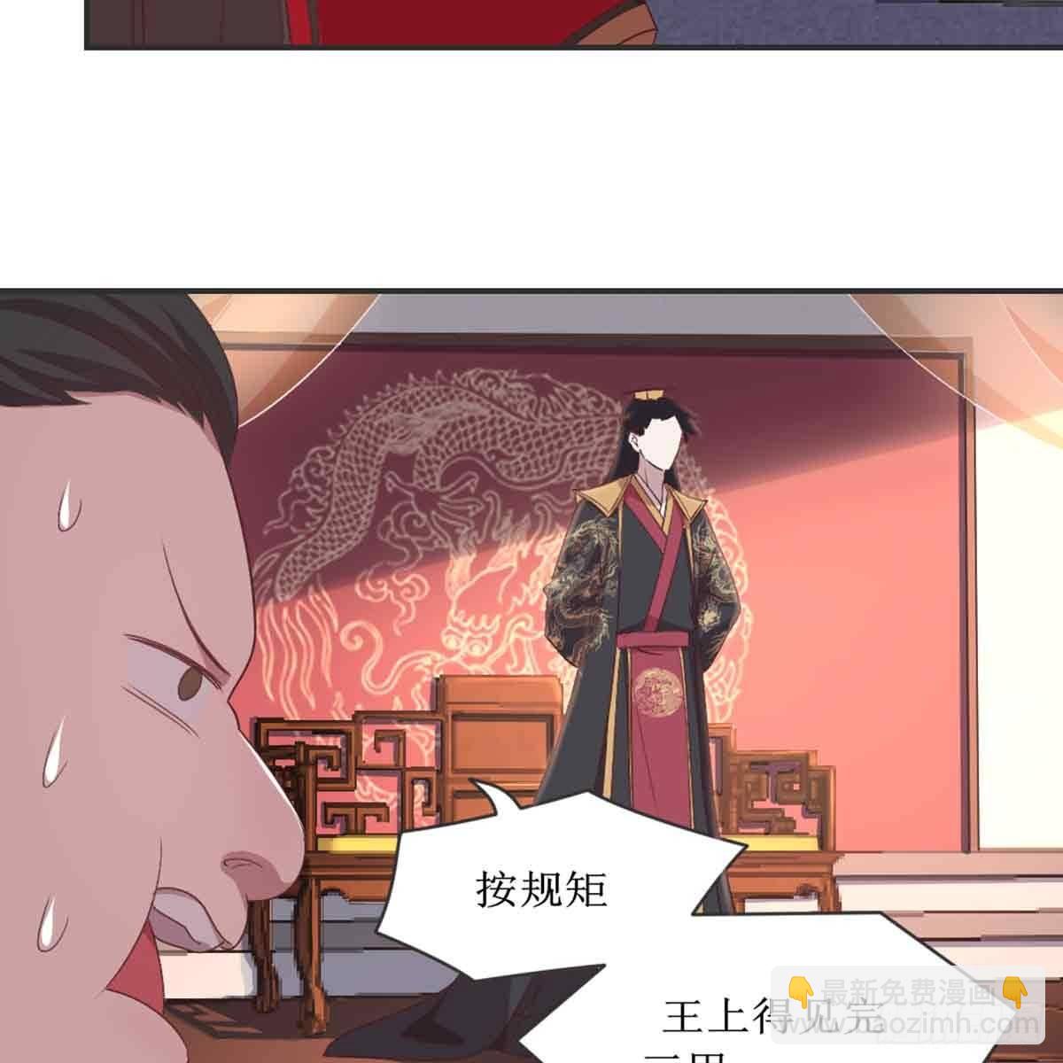 性别之谜-第71话