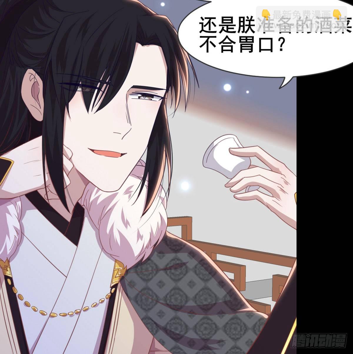 女装大佬(1/2)-第73话