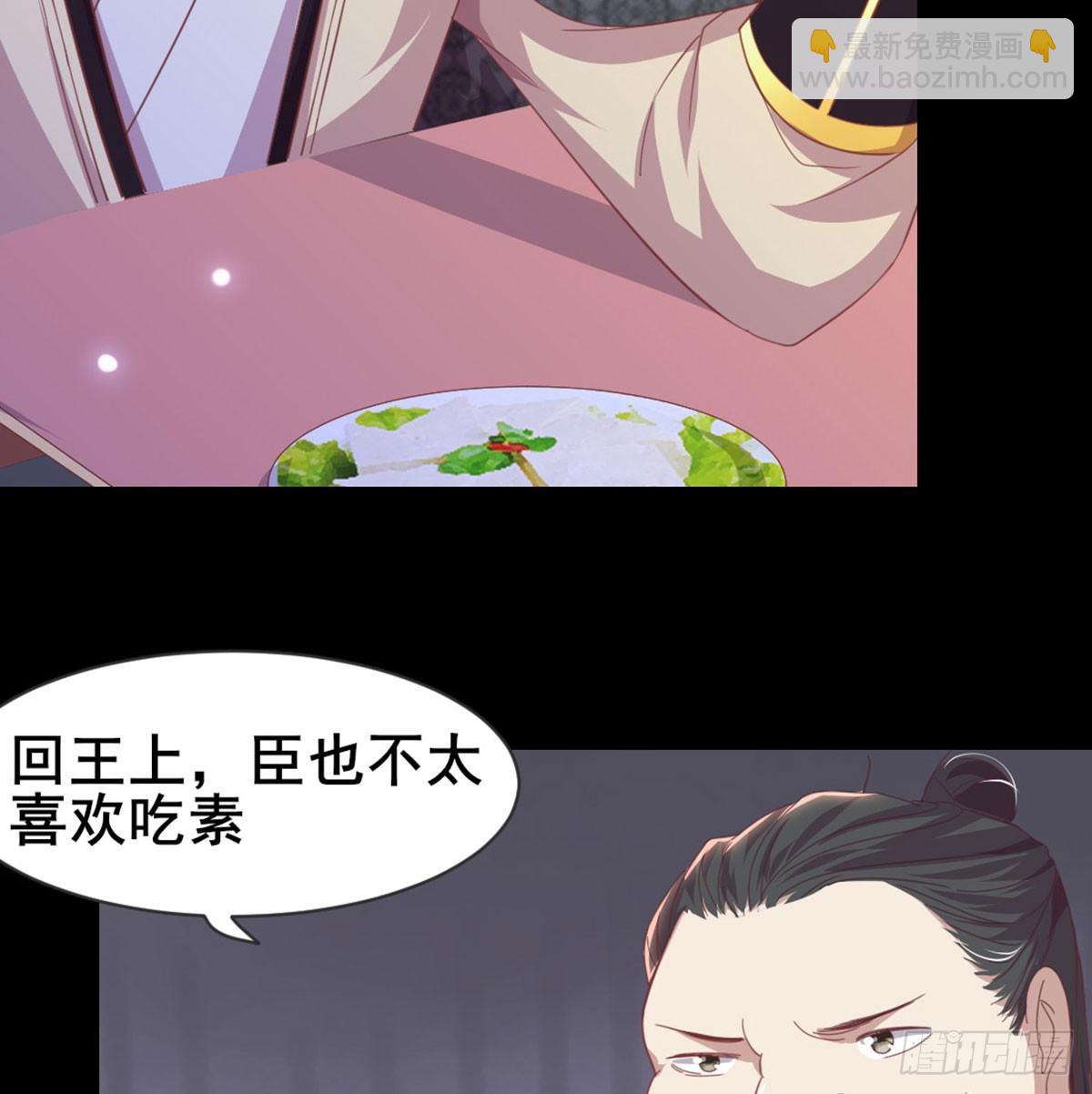 女装大佬(1/2)-第73话