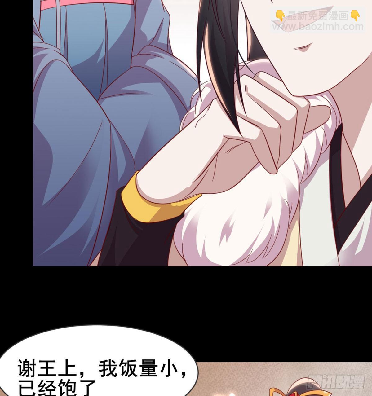 女装大佬(1/2)-第73话