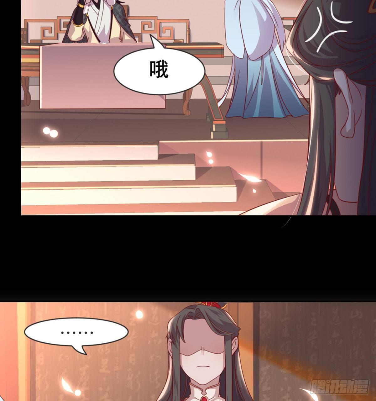 女装大佬(1/2)-第73话