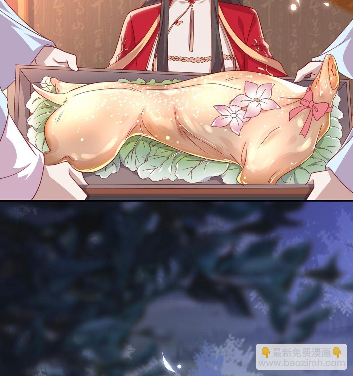 女装大佬(1/2)-第73话