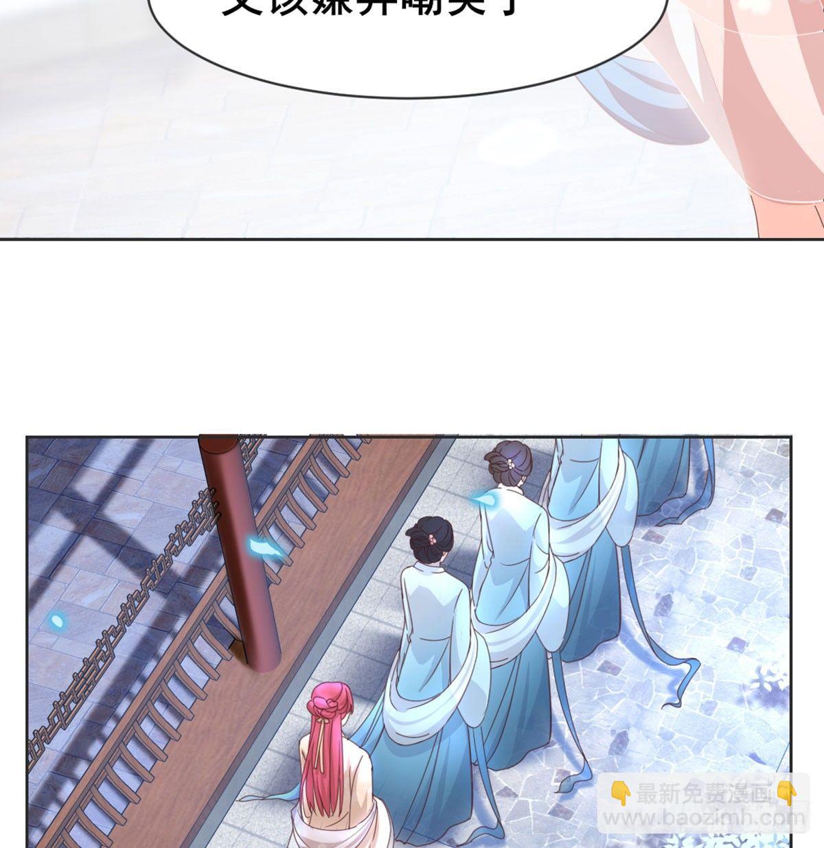 女装大佬(1/2)-第73话