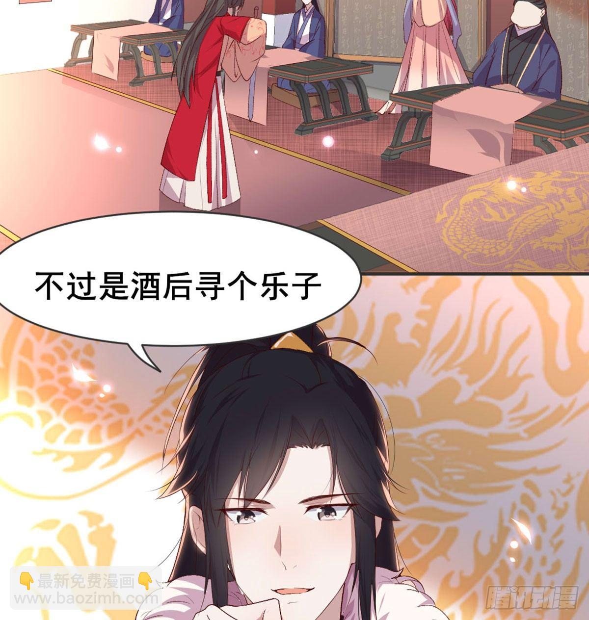 洞房花烛？？(1/2)-第75话