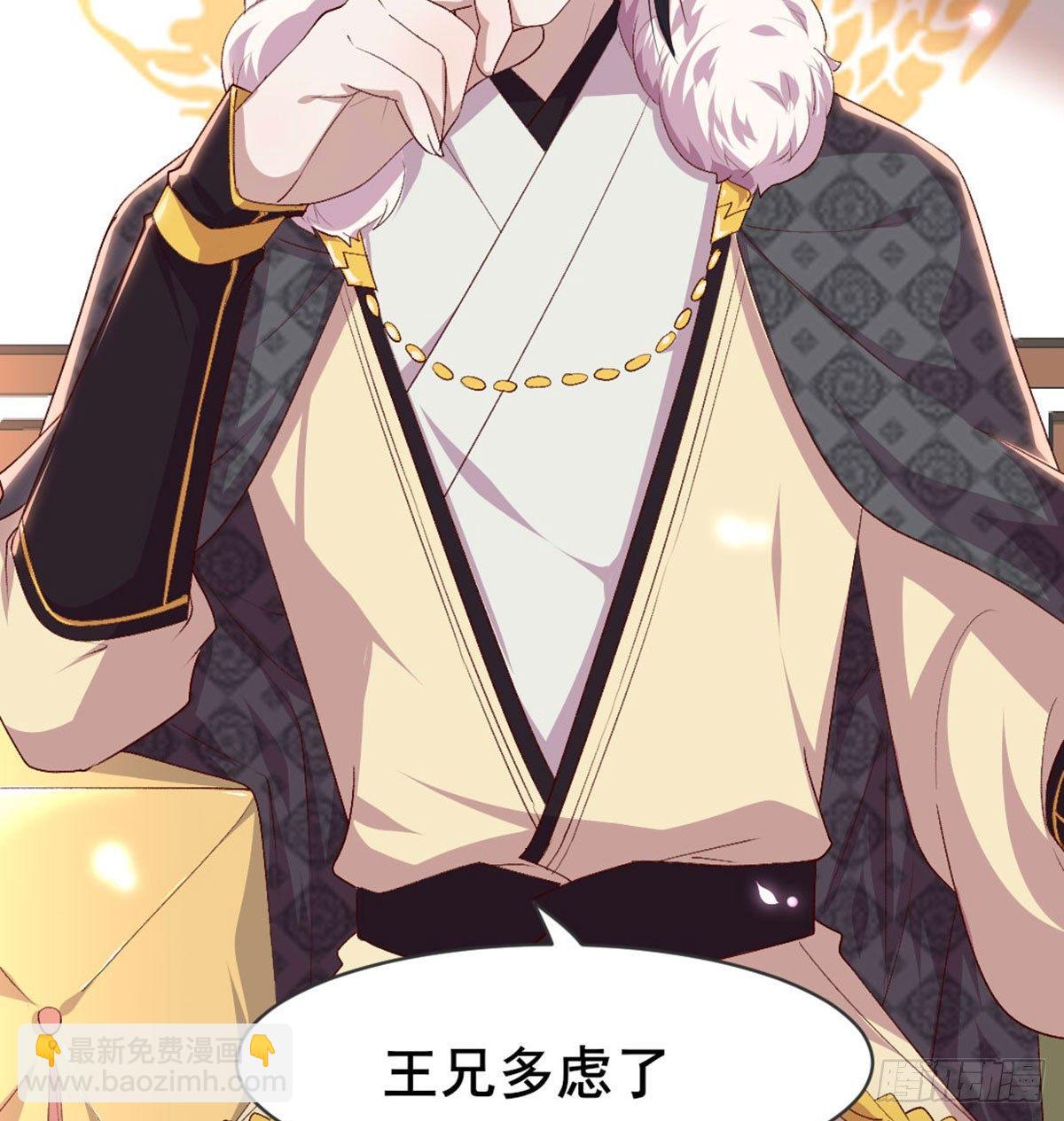 洞房花烛？？(1/2)-第75话