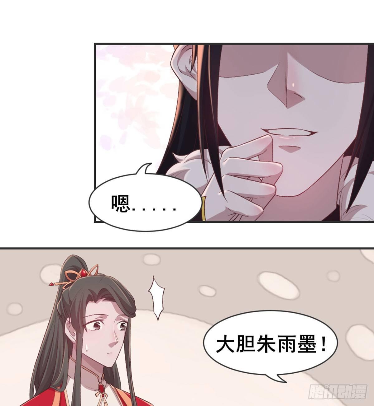 洞房花烛？？(1/2)-第75话