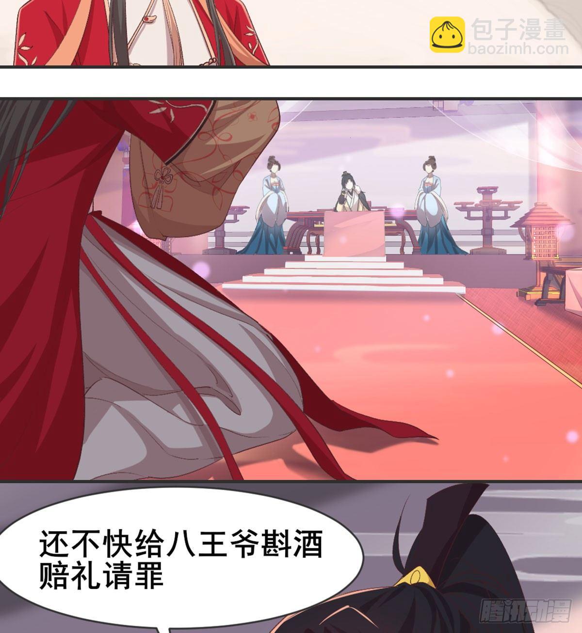 洞房花烛？？(1/2)-第75话