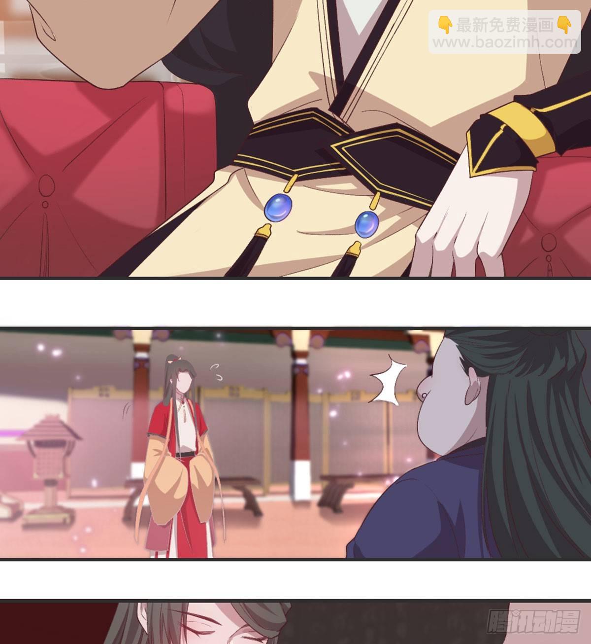 洞房花烛？？(1/2)-第75话