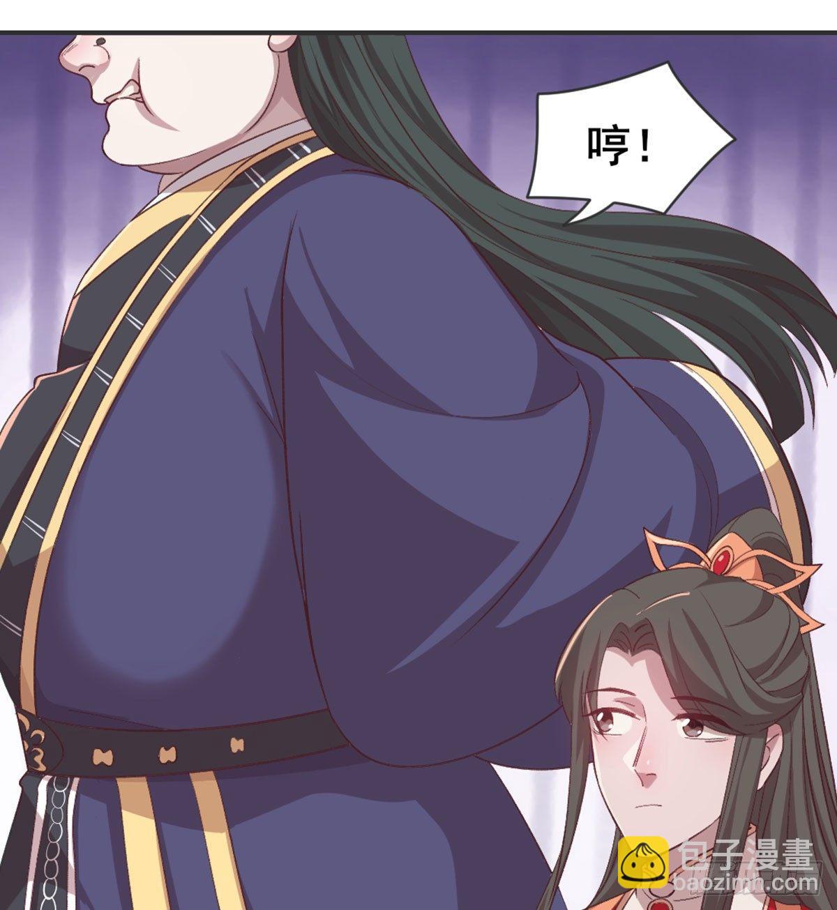 洞房花烛？？(1/2)-第75话