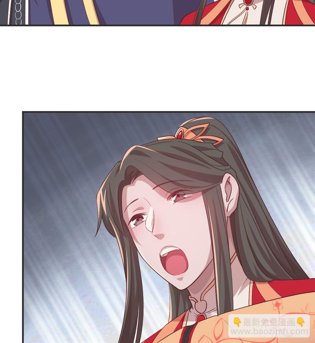 洞房花烛？？(1/2)-第75话