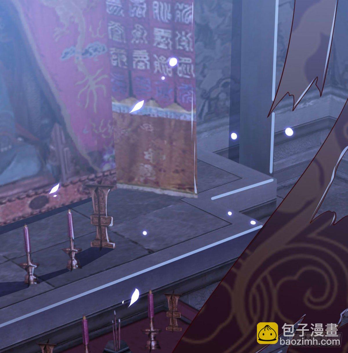 洞房花烛？？(1/2)-第75话