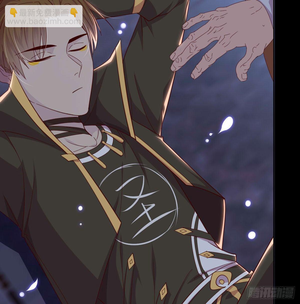 洞房花烛？？(1/2)-第75话