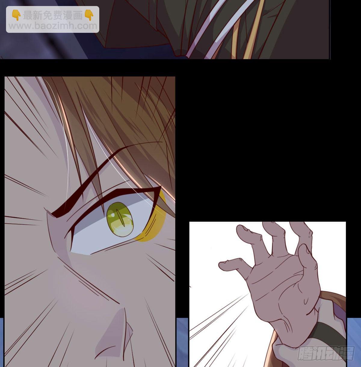 洞房花烛？？(1/2)-第75话