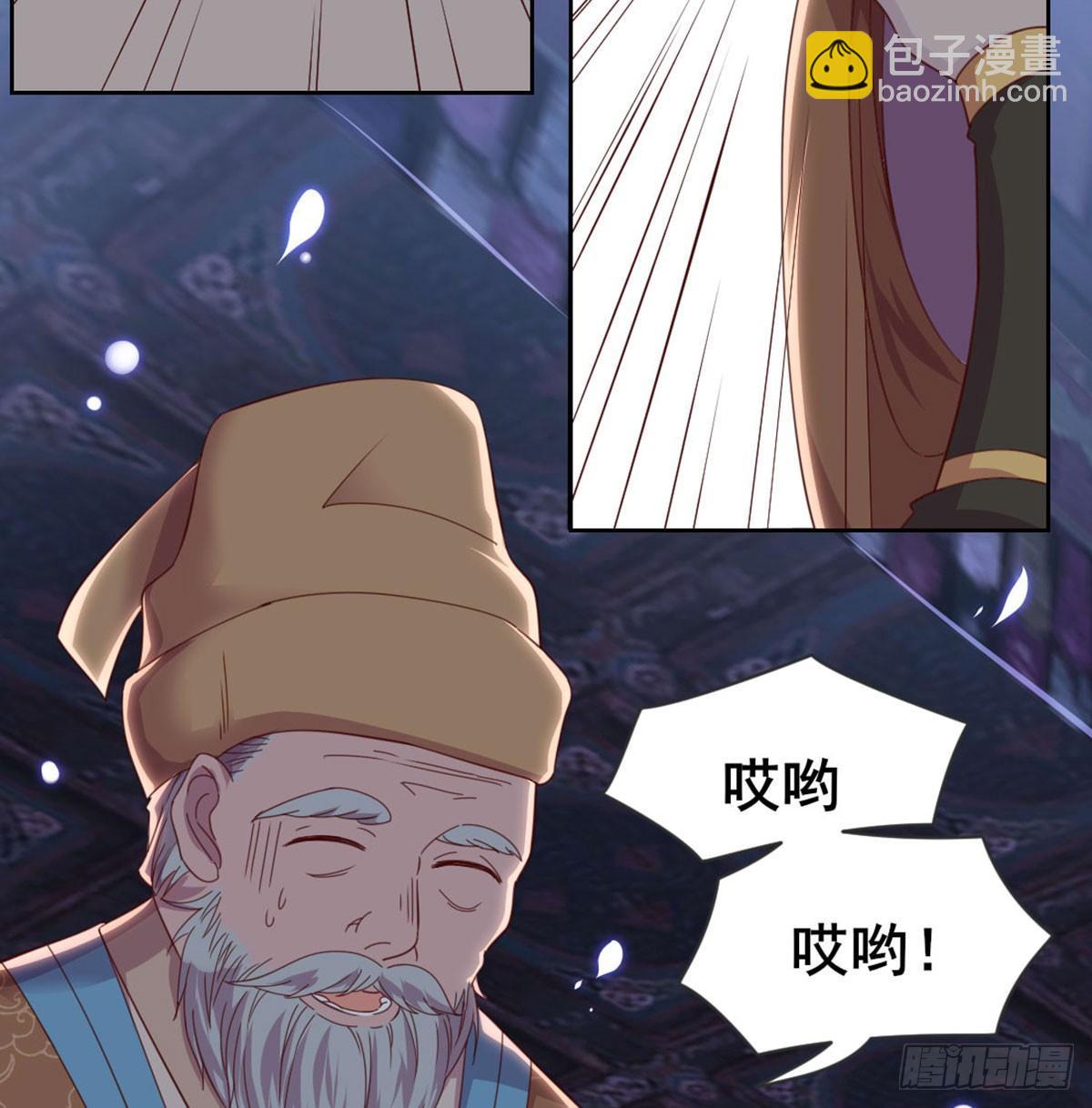 洞房花烛？？(1/2)-第75话