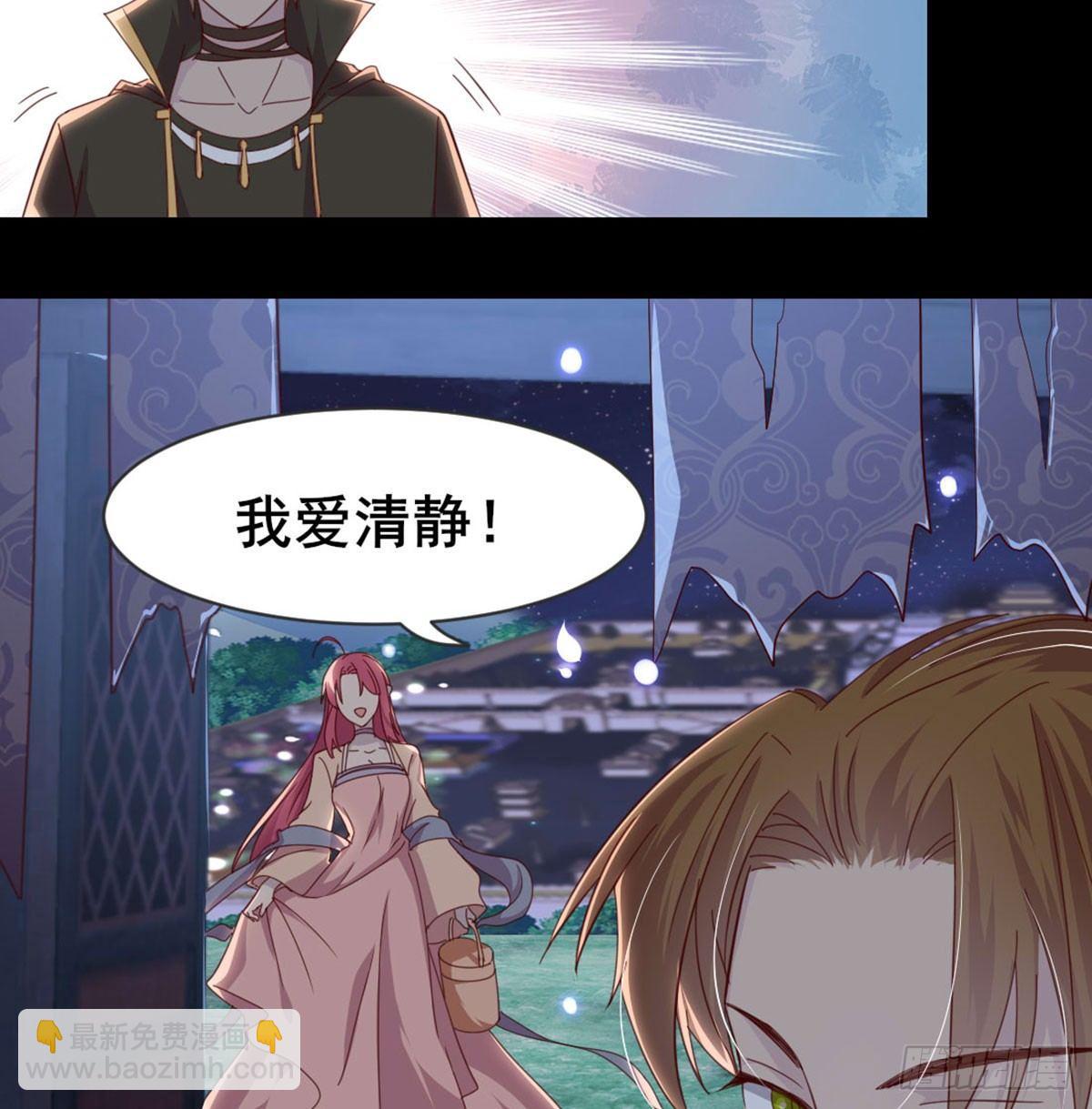 洞房花烛？？(1/2)-第75话