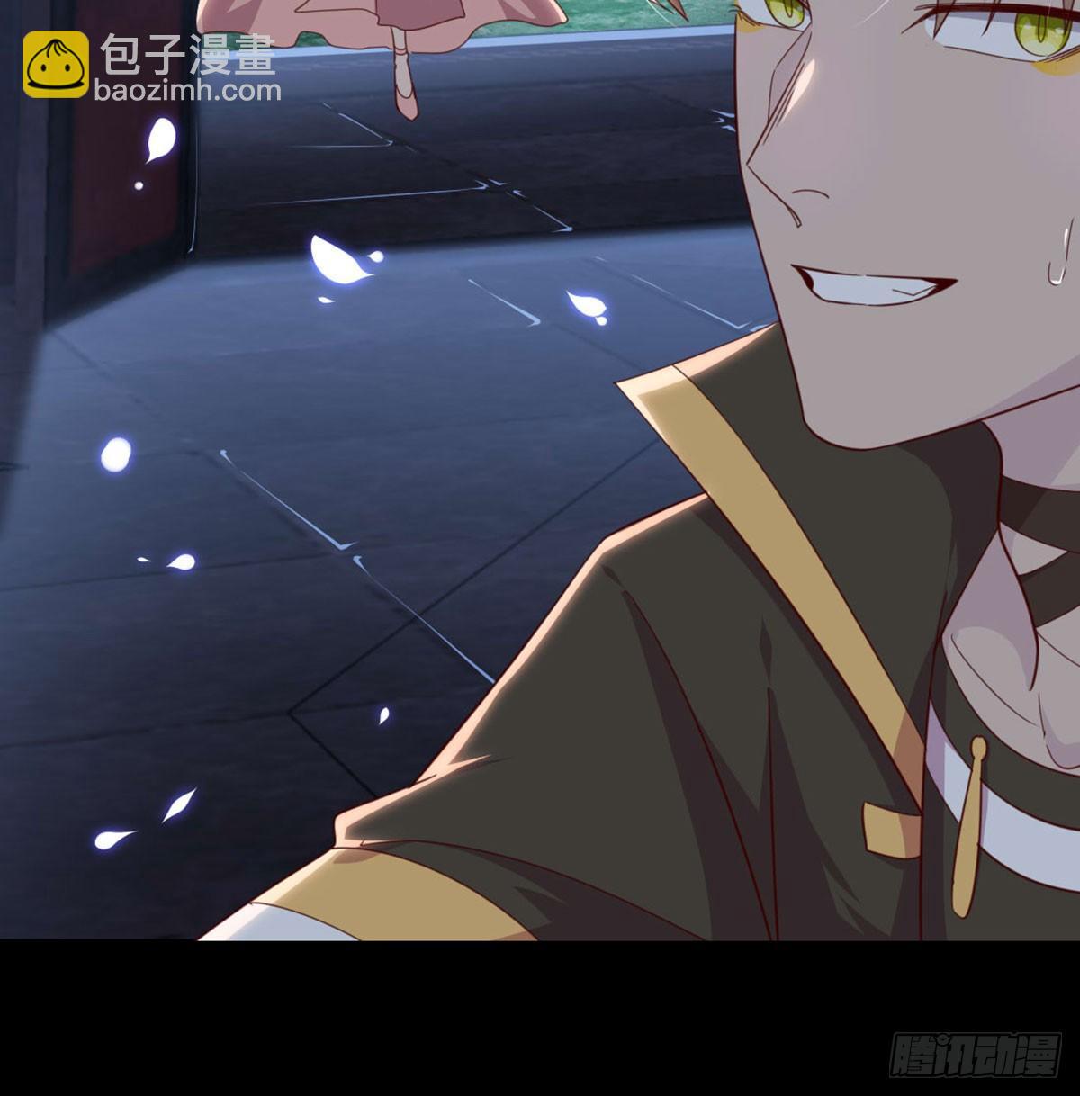 洞房花烛？？(1/2)-第75话