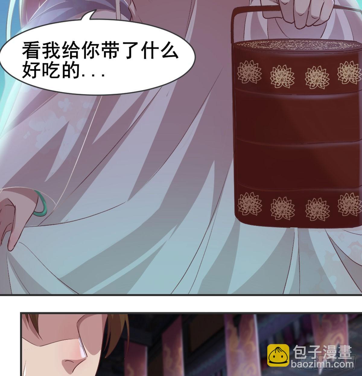 洞房花烛？？(1/2)-第75话