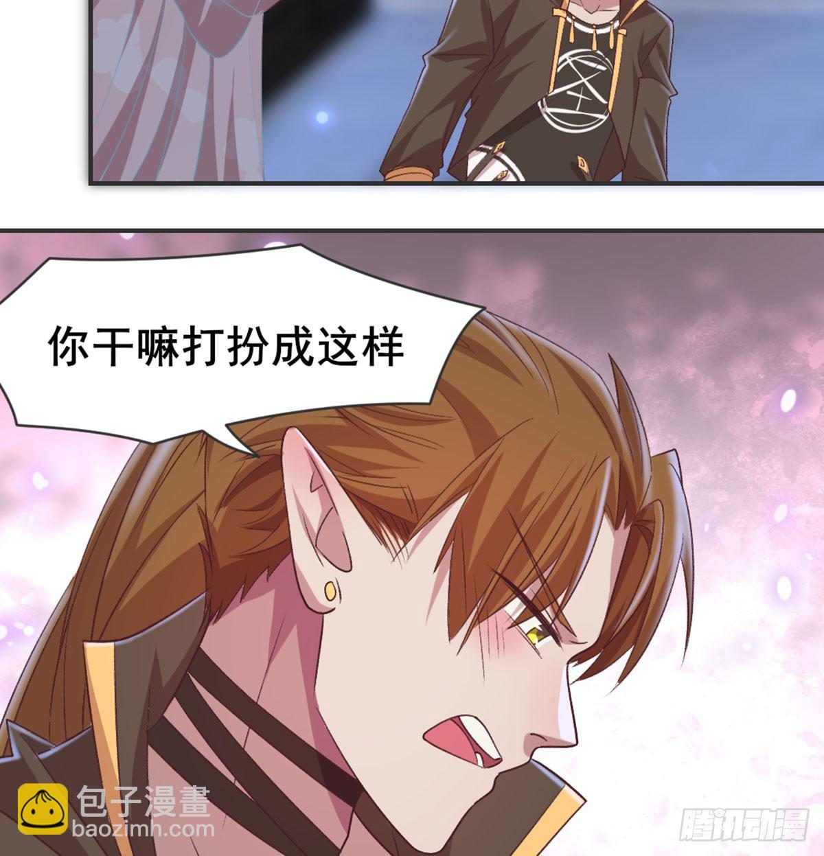 洞房花烛？？(1/2)-第75话