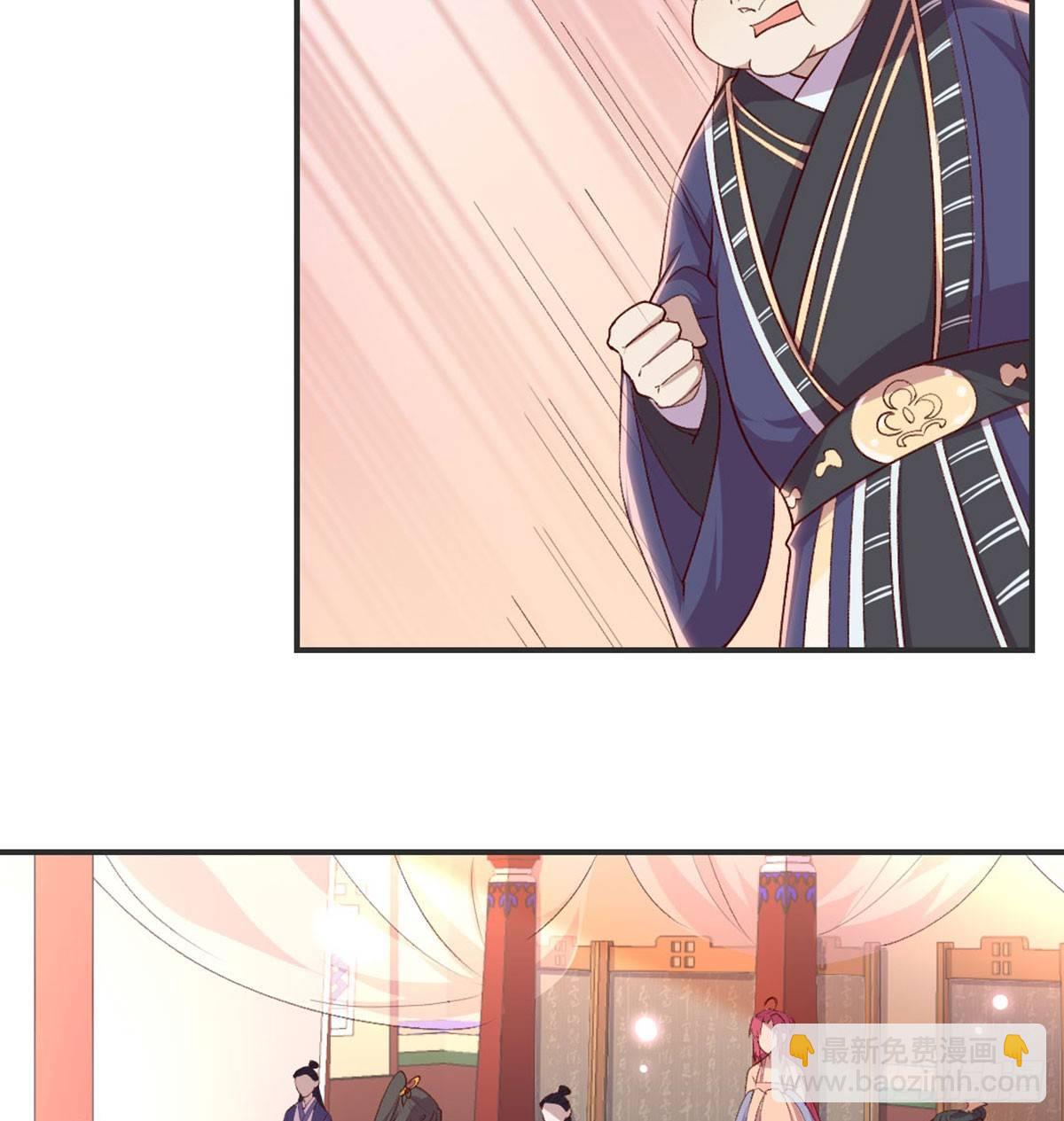 洞房花烛？？(1/2)-第75话