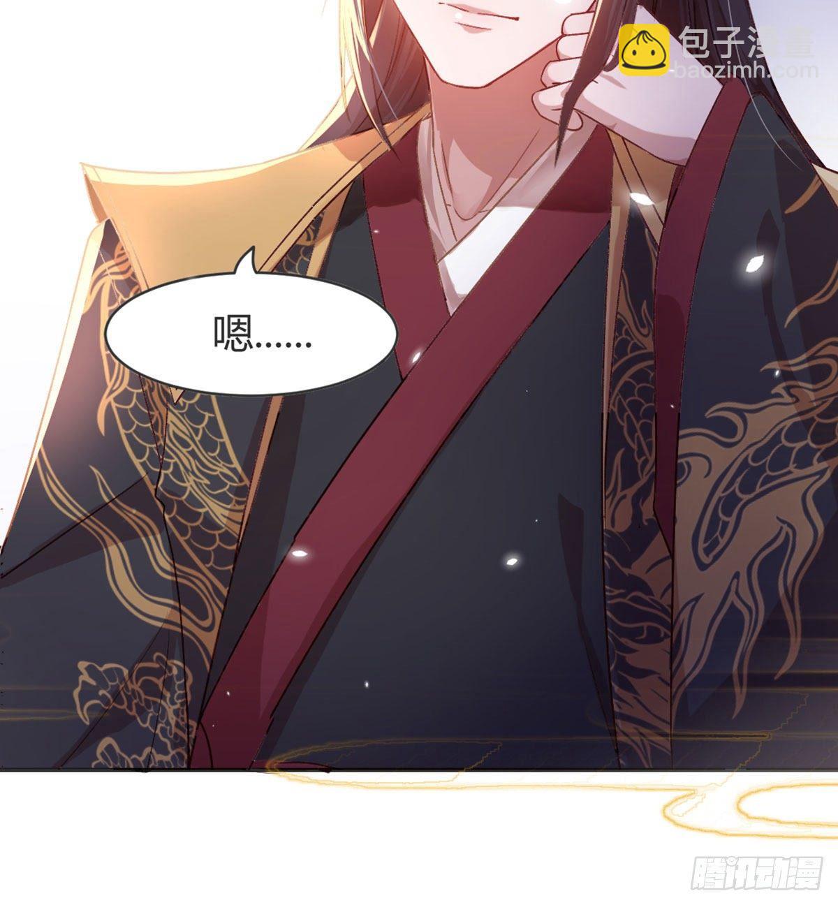 留下陪我(1/2)-第79话