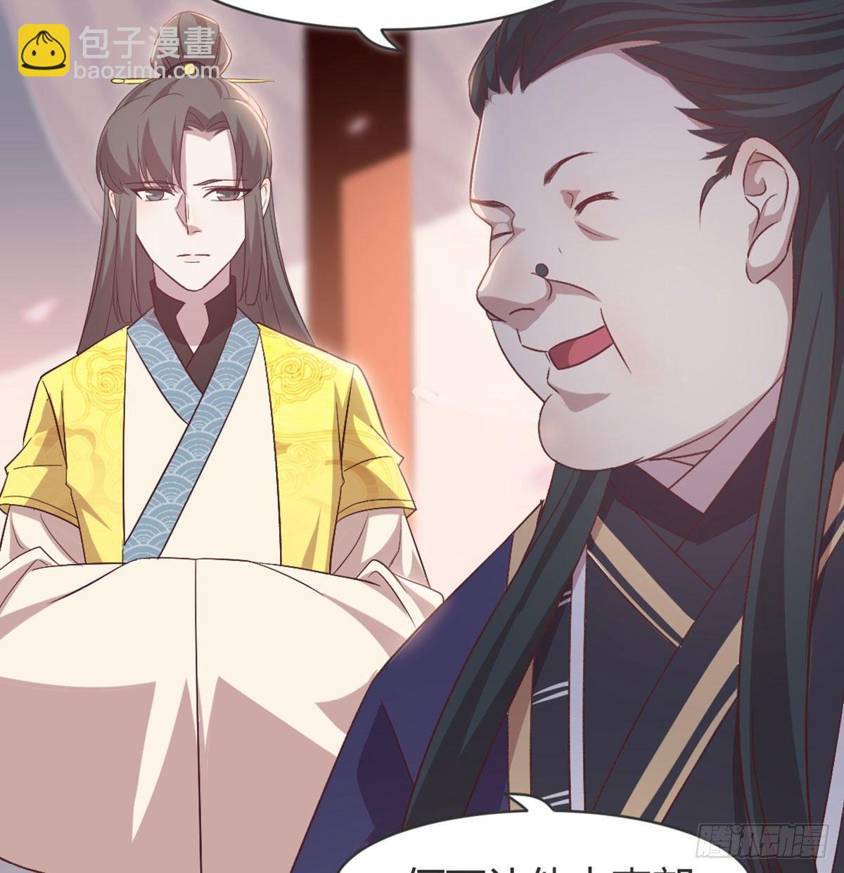 留下陪我(1/2)-第79话