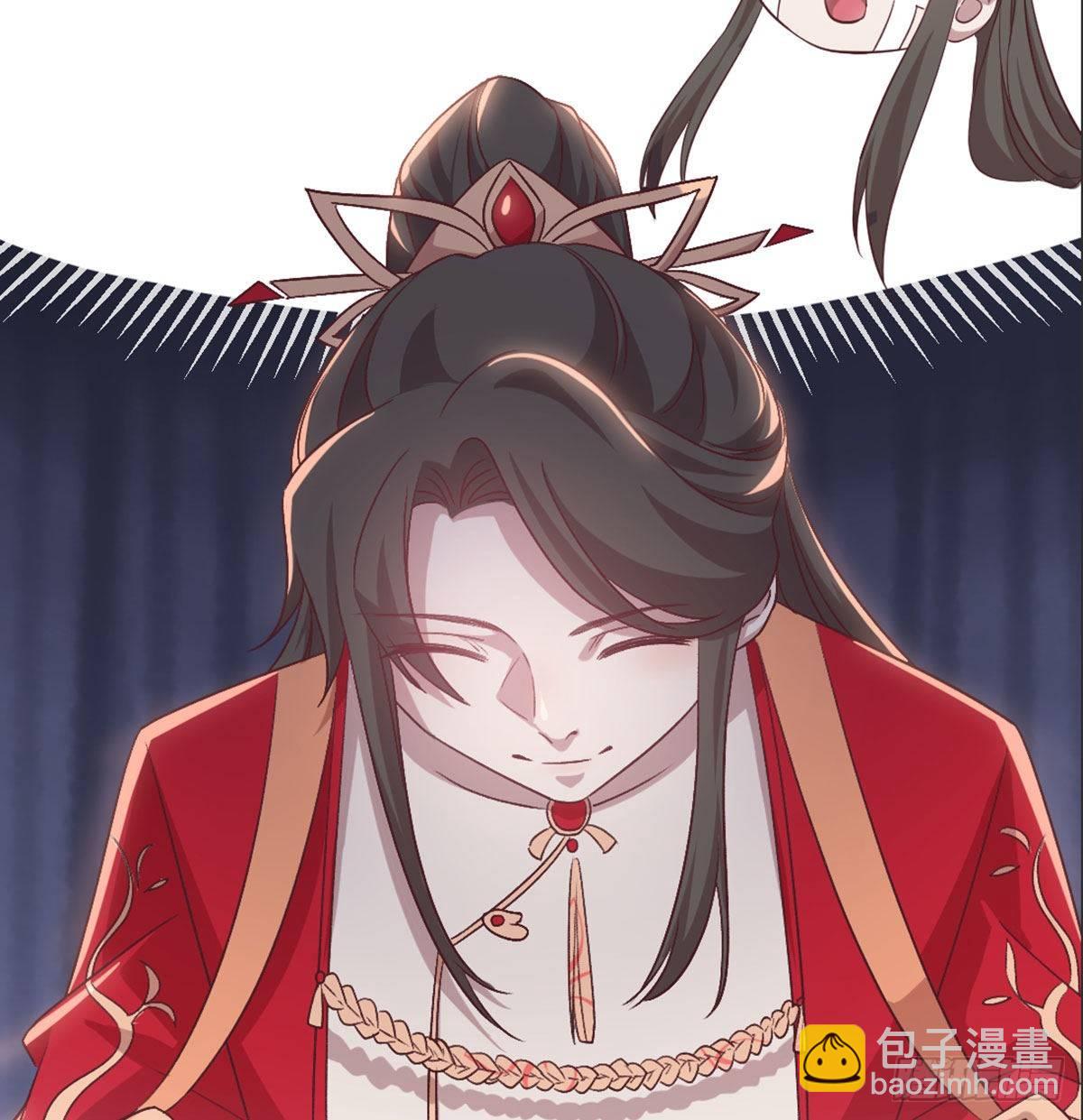 留下陪我(1/2)-第79话