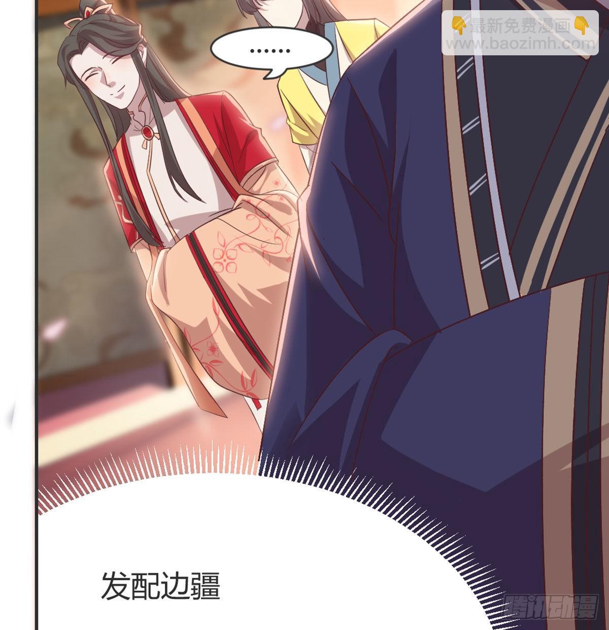 留下陪我(1/2)-第79话