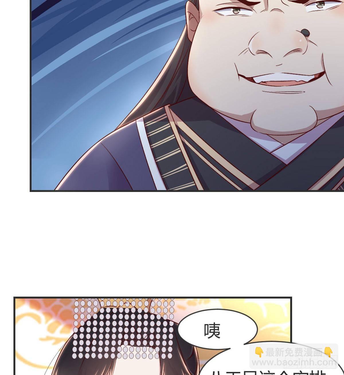 留下陪我(1/2)-第79话