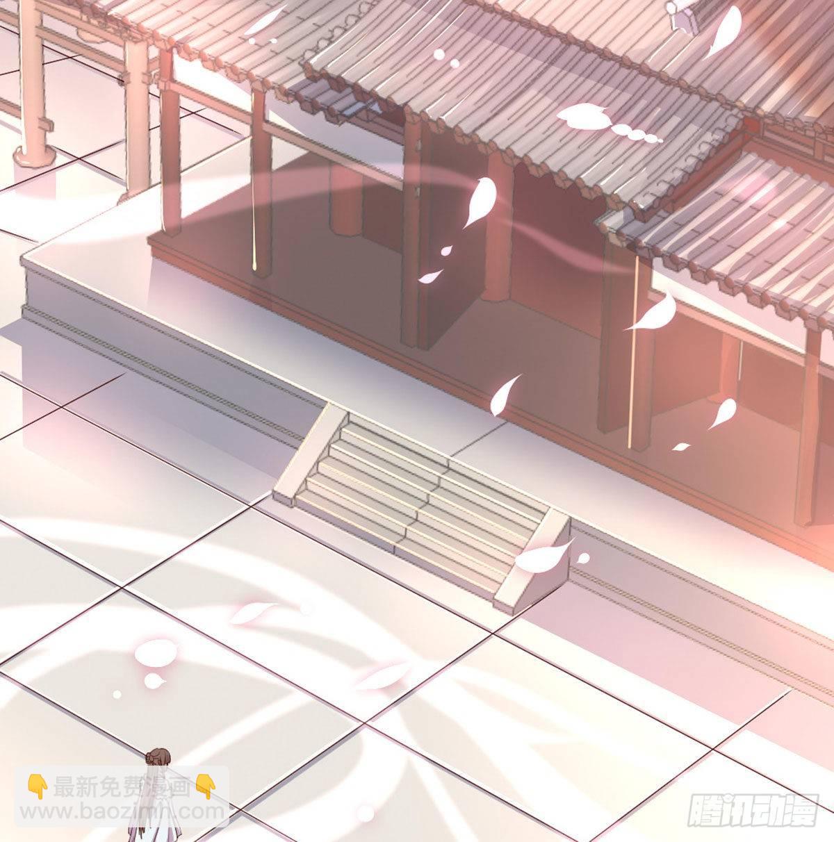 留下陪我(1/2)-第79话