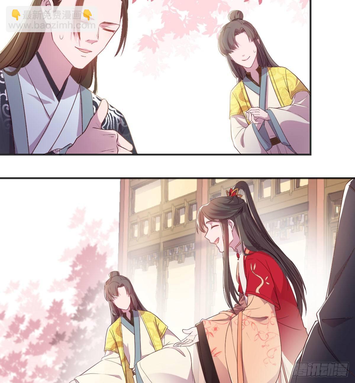 留下陪我(1/2)-第79话