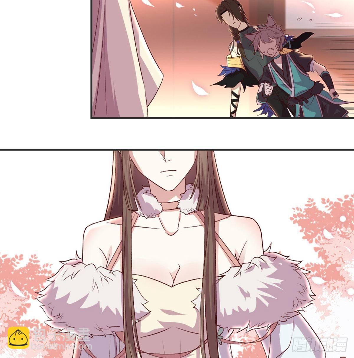 留下陪我(1/2)-第79话