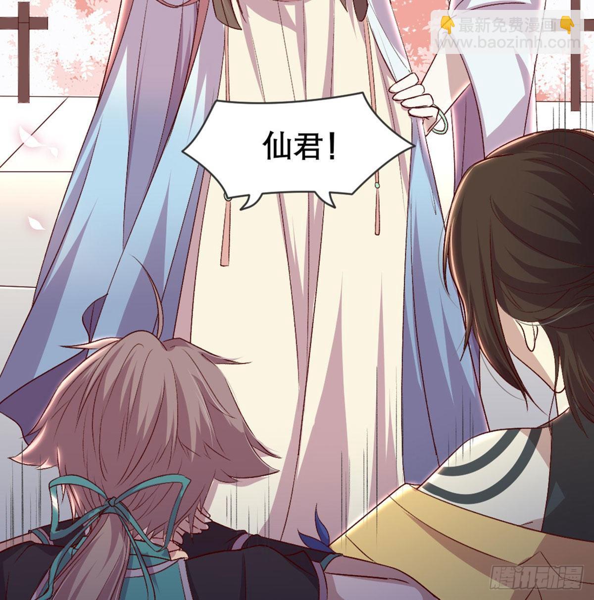 留下陪我(1/2)-第79话