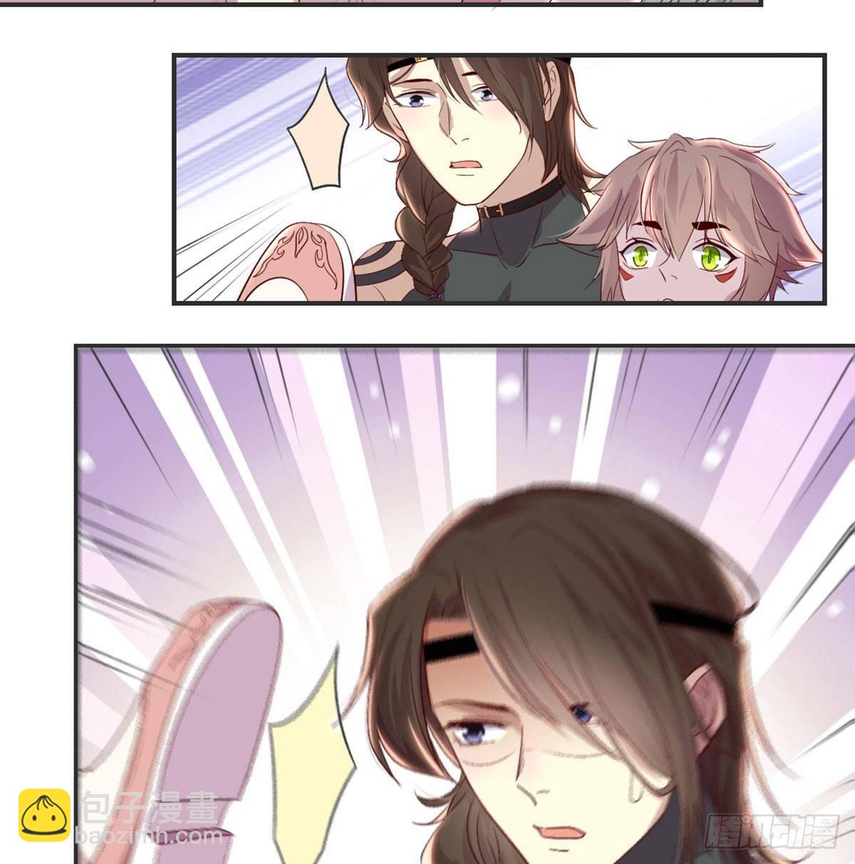 留下陪我(1/2)-第79话