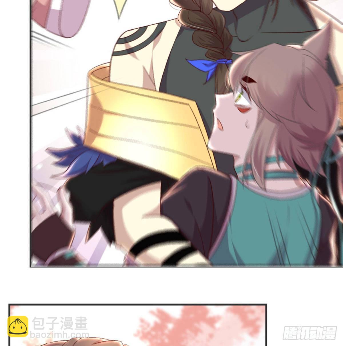 留下陪我(1/2)-第79话