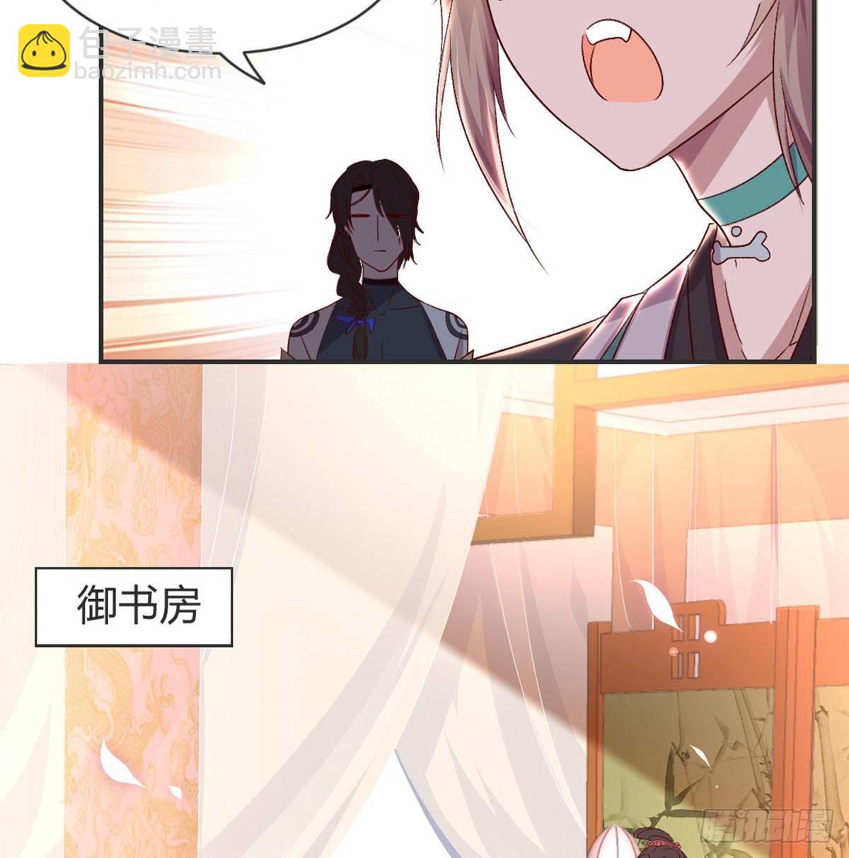 留下陪我(1/2)-第79话