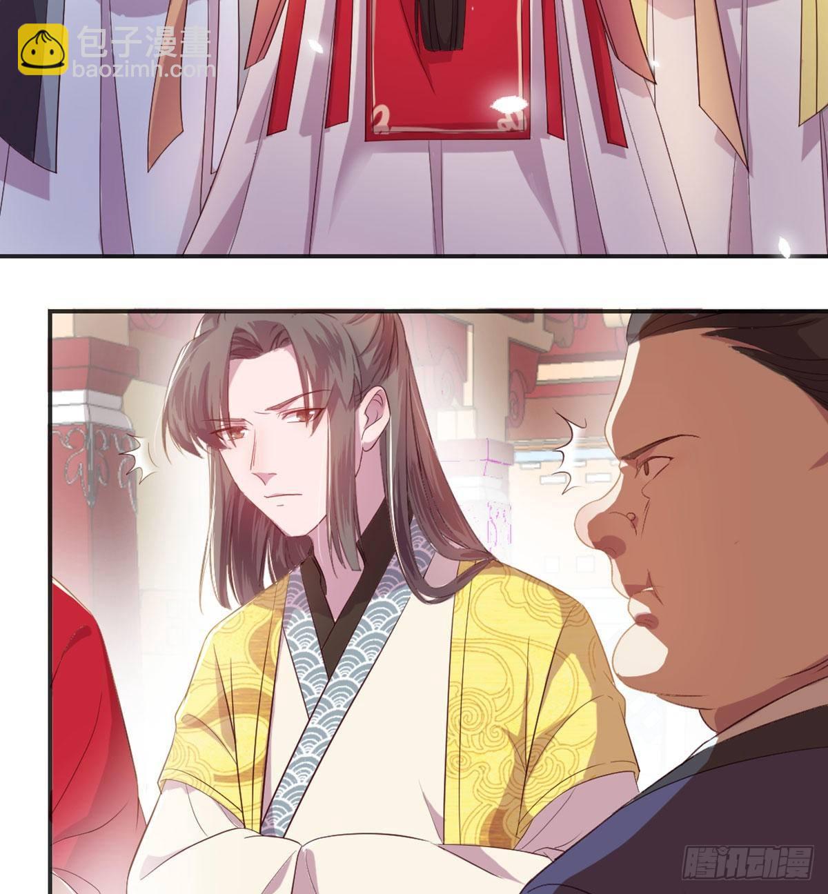 留下陪我(1/2)-第79话