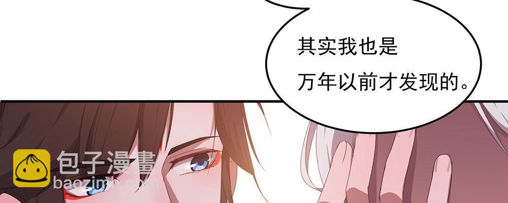 结(1/2)-第9话
