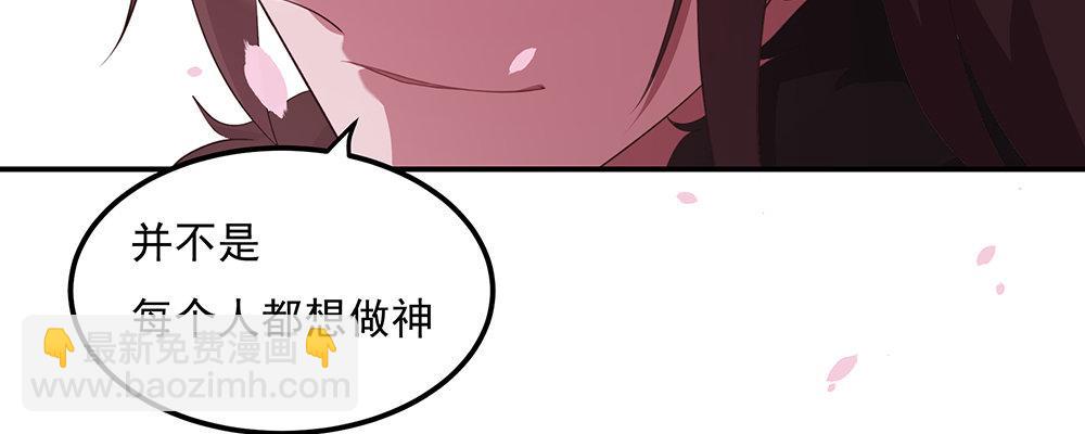 结(1/2)-第9话