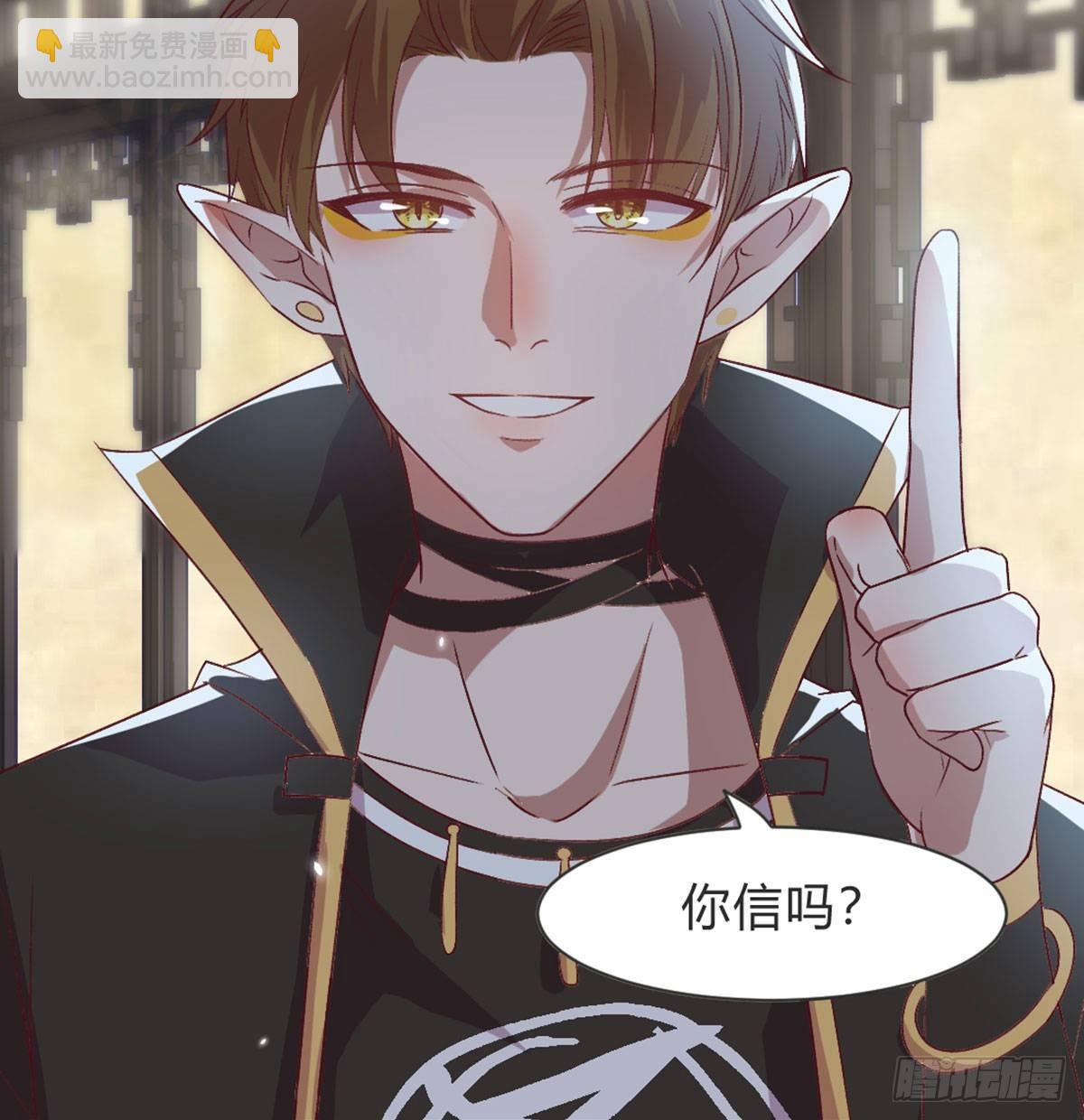 三只眼，负心汉！(1/2)-第81话