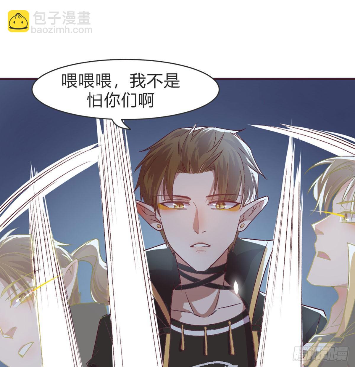 三只眼，负心汉！(1/2)-第81话