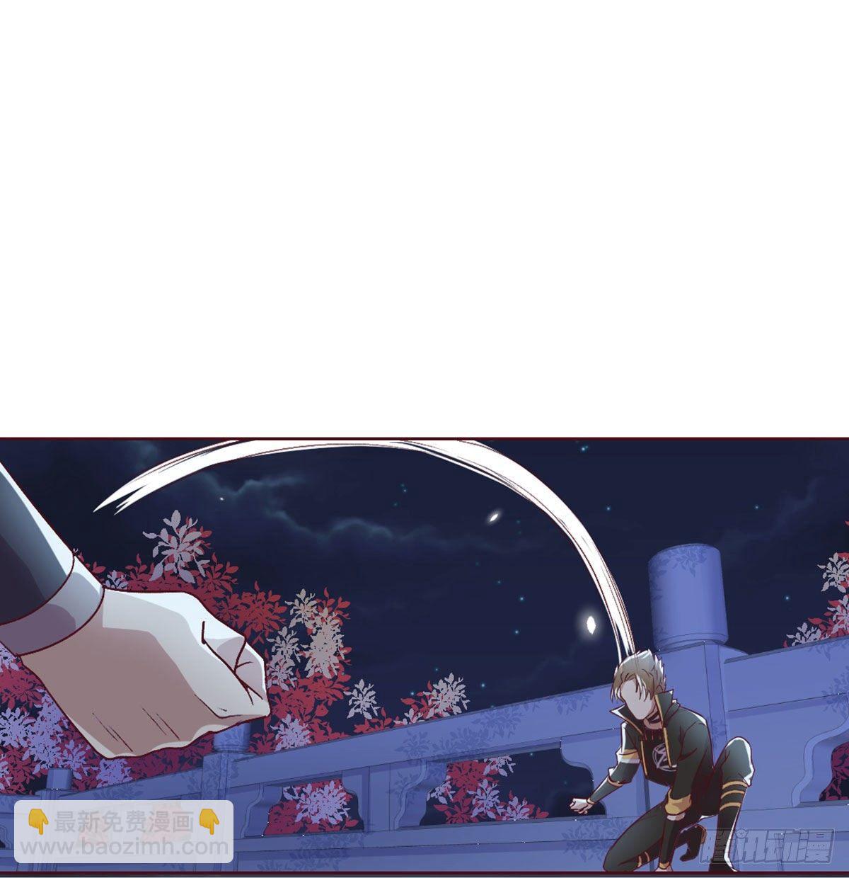 三只眼，负心汉！(1/2)-第81话