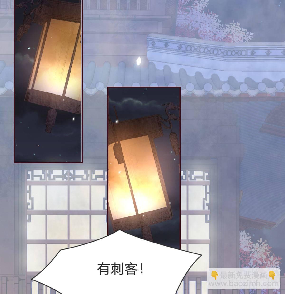 三只眼，负心汉！(1/2)-第81话