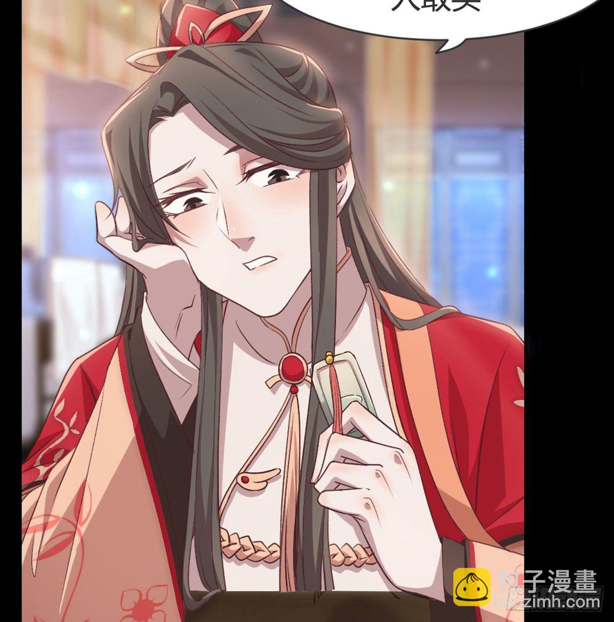 三只眼，负心汉！(1/2)-第81话