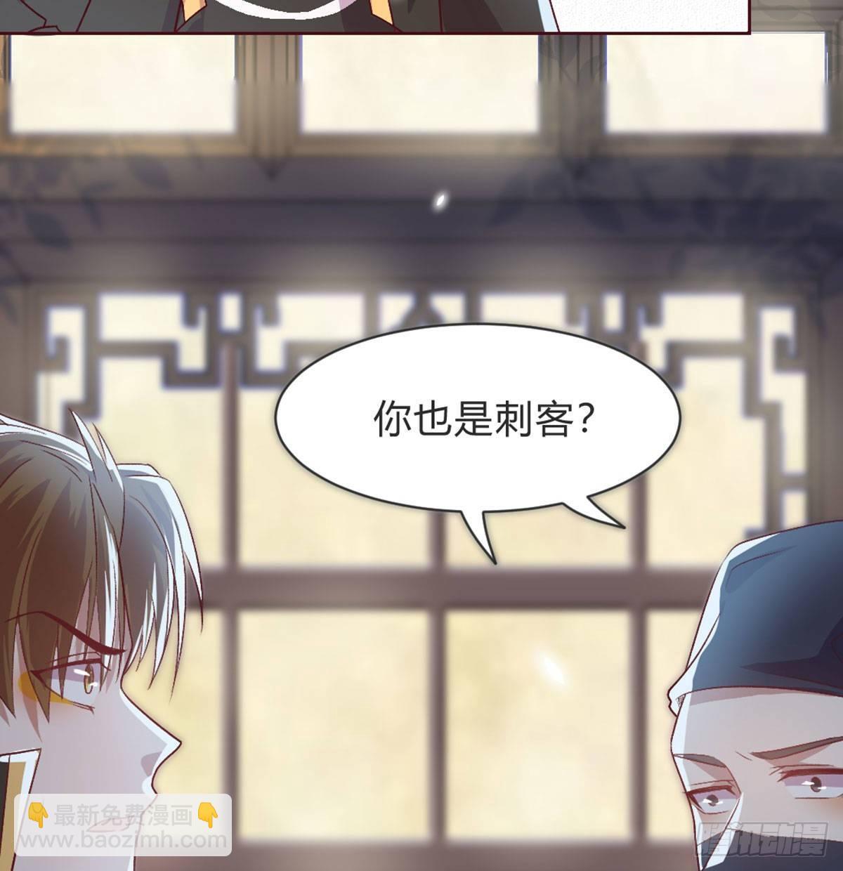 三只眼，负心汉！(1/2)-第81话